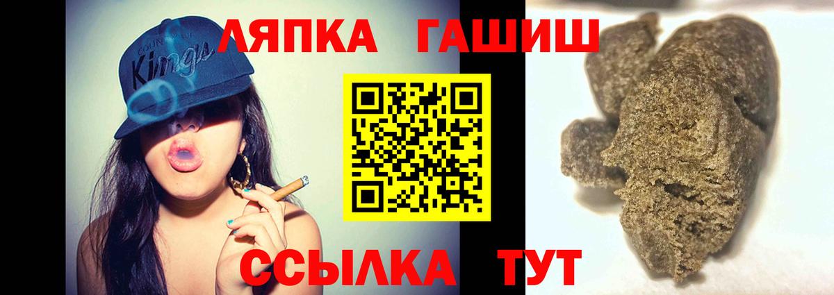 ГАШИШ убойный  Вход с VPN  Альметьевск 