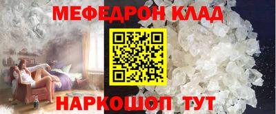 МДПВ Мариинск