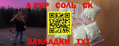 прущая мука Малгобек