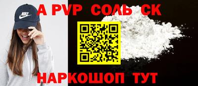 мефедрон мука Малоярославец