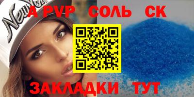 МДПВ Мариинск