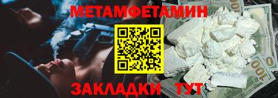 мефедрон мука Малоярославец
