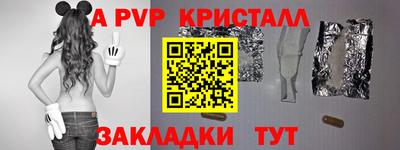прущая мука Малгобек