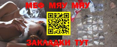 мефедрон мука Малоярославец