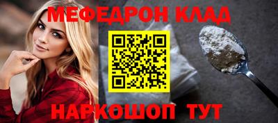 мефедрон мука Малоярославец