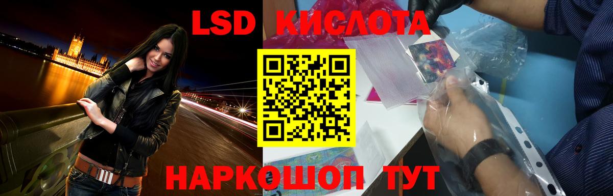 Лсд 25 экстази ecstasy  Вход с VPN  Альметьевск 