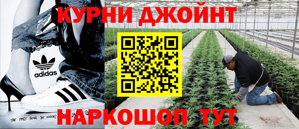 Альметьевск  Канабис индика  Каннабис AK-47  Вход с VPN  МАРИХУАНА гибрид  Марихуана планчик 