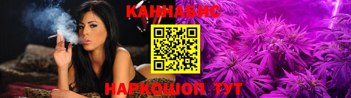 Бошки марихуана LSD WEED Альметьевск